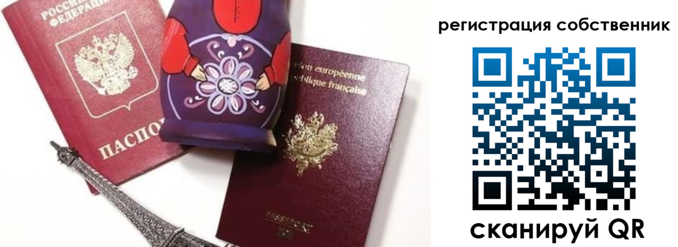 временная прописка в Бокситогорске