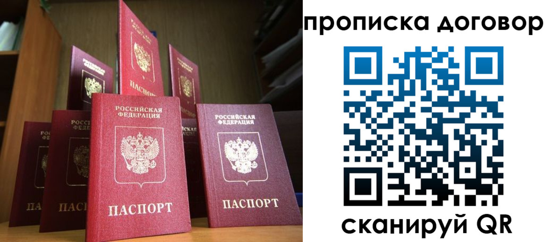 прописка иностранных граждан в Бокситогорске